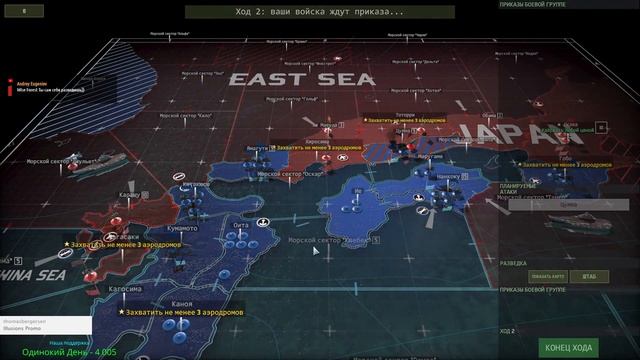 Wargame: Red Dragon. Восхождение на гору Народная. смотреть онлайн
