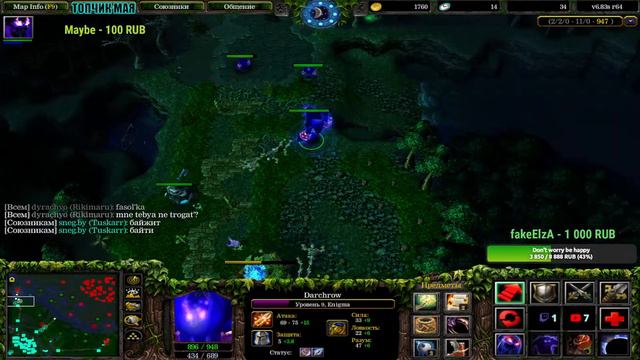 🔴 DAY 4 l Keep calm and play Enigma [Дота/Прямой Эфир] l iCCup.com❤️#dota #dota2 #aza4tostoboy смотреть онлайн