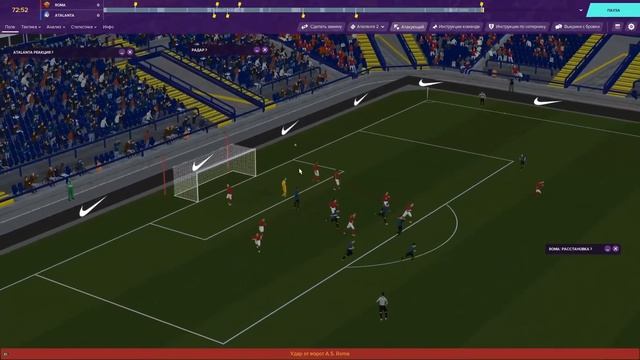 Продолжаем строить Аталанту Гасперини | FOOTBALL MANAGER 2020 смотреть онлайн