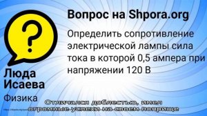 Именины имени 20 октября: у мужчин, женщин, мальчиков и девочек по православному календарю