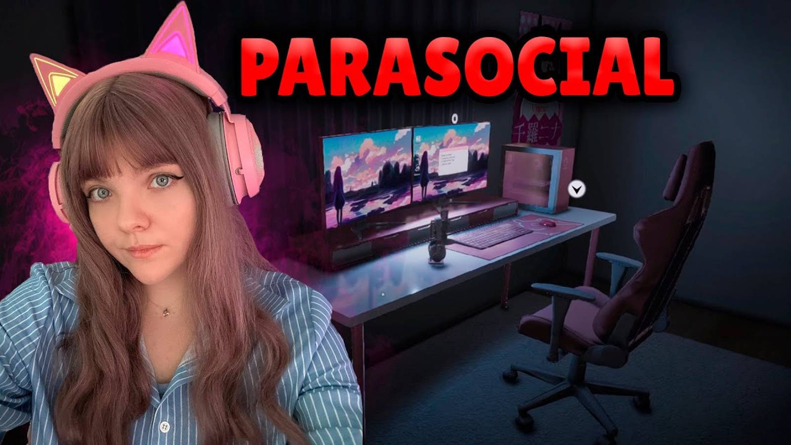 ХОРРОР ПРО СТРИМЕРА ► Parasocial #1