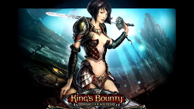 Lind Erebros / King's Bounty / Принцесса в доспехах / Темная пещера смотреть онлайн