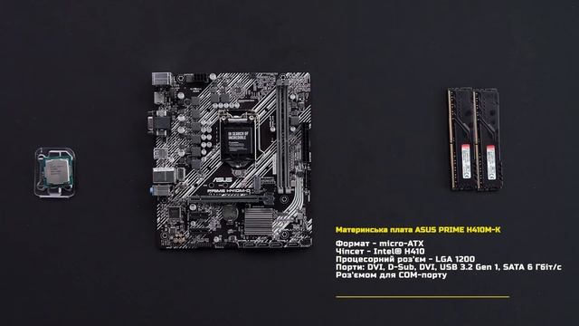 Збірка ПК 2E Complex Gaming у корпусі 2E Gaming CALLEO GB700 смотреть онлайн