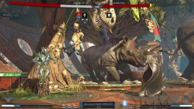 INJUSTICE 2 - БОСС СИНИЙ ЖУК ЗА 150 ТЫСЯЧ с КРУТЫМ ЛУТОМ смотреть онлайн