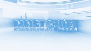 Мистерия звука - Заставка (HD) in Twitter Chorded (Instructions in Description)