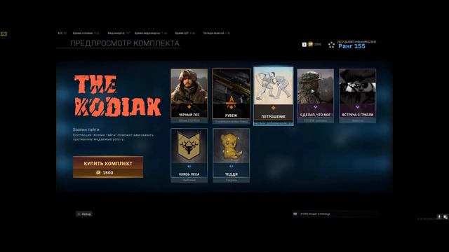 Прямая трансляция пользователя Anton Antonov смотреть онлайн