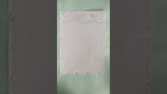 Essay about teacher day смотреть онлайн