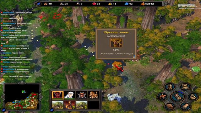 Прохождение Heroes of Might and Magic 5. Кампания. Максимальная ложность. Знакомство. #8 смотреть онлайн