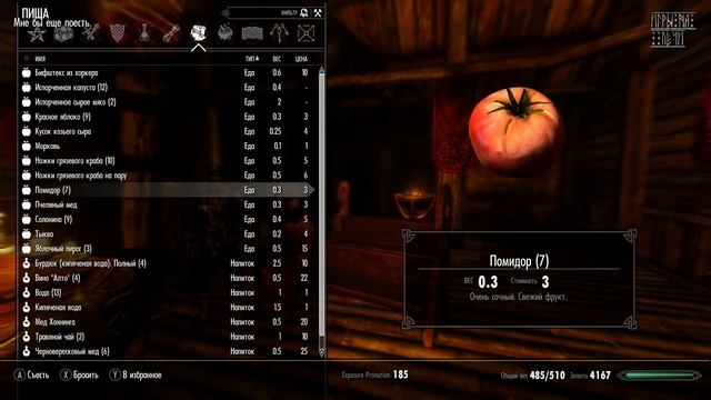 Прохождение TES V: Skyrim - Legendary Edition — #78: Полный карман смотреть онлайн