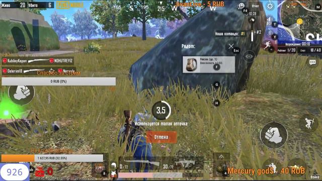 (СТРИМ) PUBG MOBILE (0.9.5) Кастомки,играем с подписчиками!! смотреть онлайн