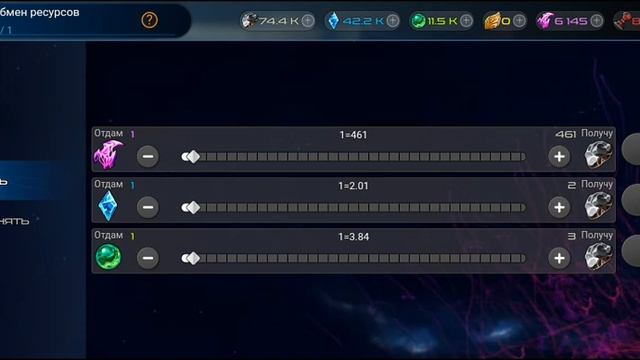 Попробовал игру Xterium смотреть онлайн