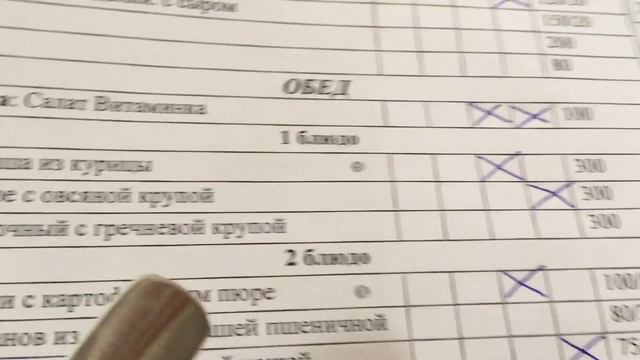 26.06.22. В столовой санатория «Восход» Феодосия смотреть онлайн