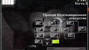 играю в игру  5 ночей с чебурашкой 2. 3 часть