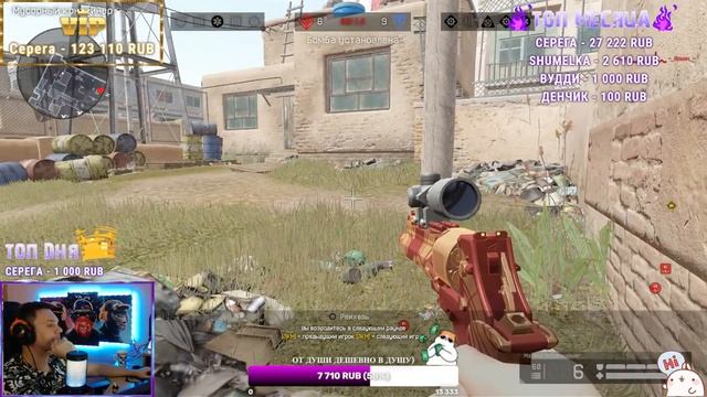 Хай гайсы?/ РМчыг?/ Раздаю пин-коды / Варфейс стрим❗️ / Фрагстер Warface смотреть онлайн