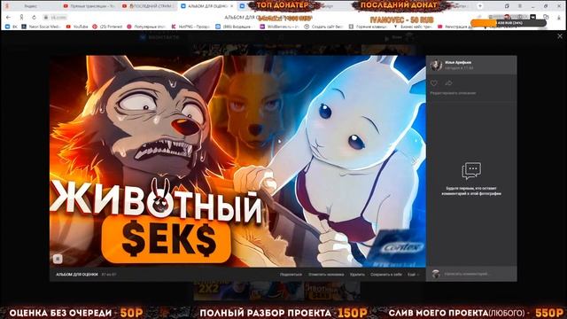 ?ПОСЛЕДНИЙ СТРИМ 2020l СОЗДАЮ АРТЫ И ПРЕВЬЮ ONLINE !! смотреть онлайн
