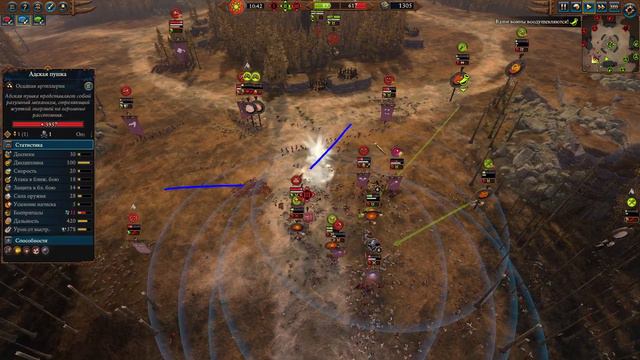 Берем арту!? | Людоящеры vs Воины Хаоса | Доминация | Total War: WARHAMMER 3 смотреть онлайн