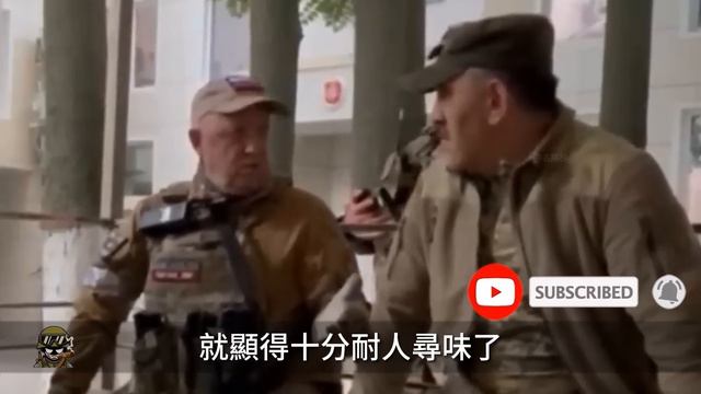 卷土重來！普裡格津兒子接管瓦格納，開赴巴赫穆特前線 #俄烏 #名将榜 #瓦格納 смотреть онлайн