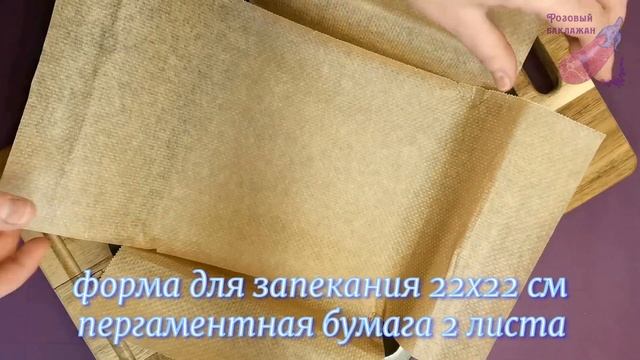 ПЕРЕВЕРНУТЫЙ простой и вкусный ЯБЛОЧНЫЙ ПИРОГ за 5 минут, тающий во рту. Много яблок, мало теста! смотреть онлайн