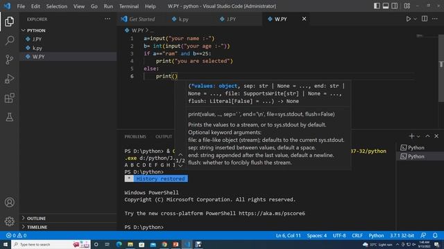 and operator in python || or operator in python смотреть онлайн