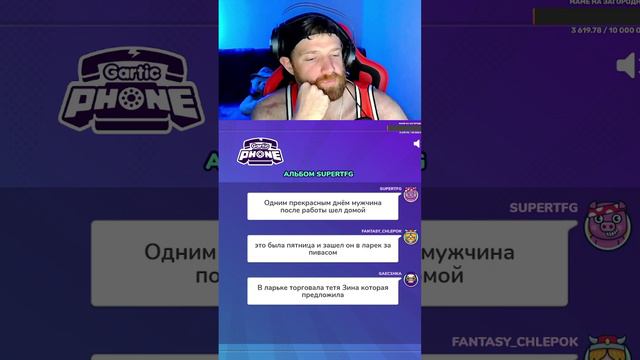 история которую мы заслужили смотреть онлайн