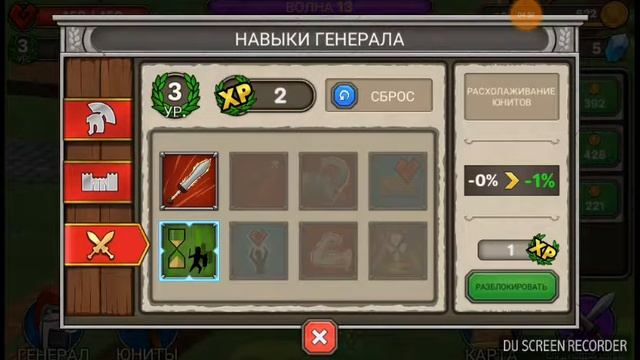 Обзор игры Grow Imperie Rome смотреть онлайн