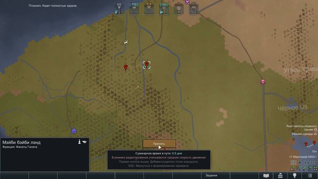 ЕЩЁ 10 ЧАСОВ В ДОПОЛНЕНИЕ BIOTECH/МОЙ ПЕРВЫЙ ВАМПИР/RIMWORLD BIOTECH