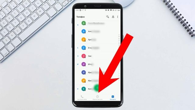 Как добавить контакт в чёрный список и убрать его оттуда на Android? Блокируем номера на Андроид смотреть онлайн