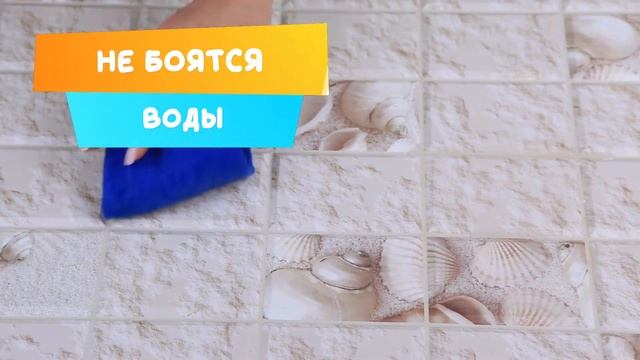 Панель ПВХ "Белая Ракушка" 960х480 Grace смотреть онлайн