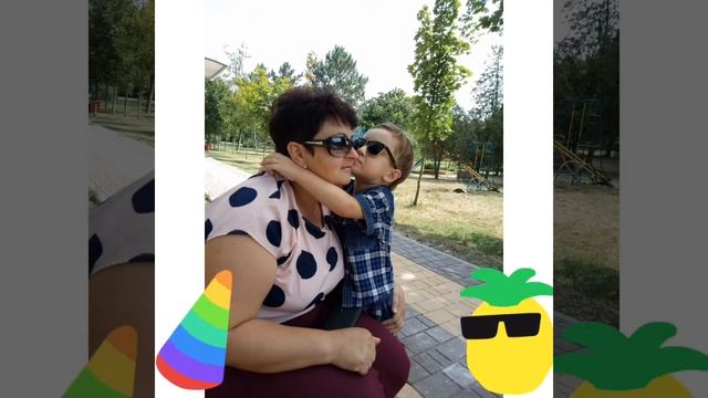 Юбилей свекрови 50, 30.12.2020 г. смотреть онлайн