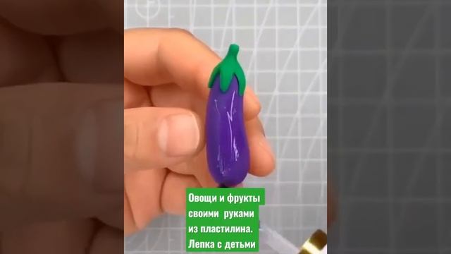 Овощи и фрукты своими руками из пластилина.Лепка с детьми. смотреть онлайн