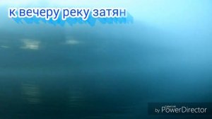 Лодка Селенга 330 мотор Гладиатор 9.9 река Енисей 4 человека покатушки.