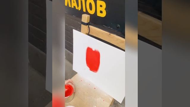 Светоотражающая краска AcidColors. Нанесение на вертикальную поверхность. смотреть онлайн