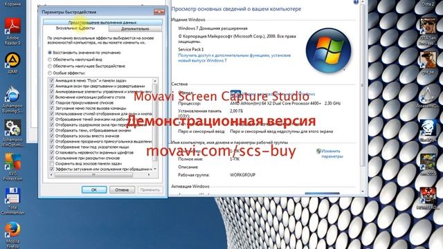 Как убрать ошибку "Прекращение работы програмы "2 способ смотреть онлайн