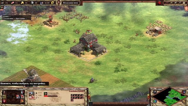 Играем за гуннов в Age of Empires 2: Definitive Edition смотреть онлайн