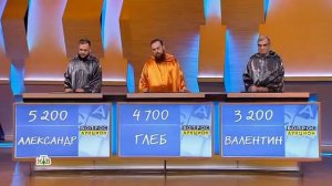 Своя игра. Воронов - Агапов - Мельников (03.04.2021)