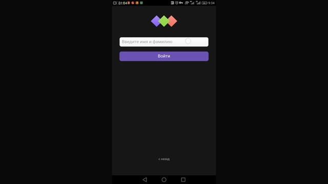 Как смотреть вебинары с телефона, планшета смотреть онлайн