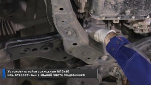 Установка стальной защиты картера на Toyota RAV4