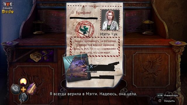 The Secret Order 7: Shadow Breach - ПЕРВЫЙ ВЗГЛЯД ОТ EGD смотреть онлайн