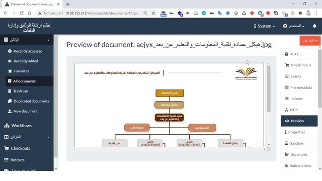 Mayan EDMS - Amazing Opensource Archiving Solution смотреть онлайн