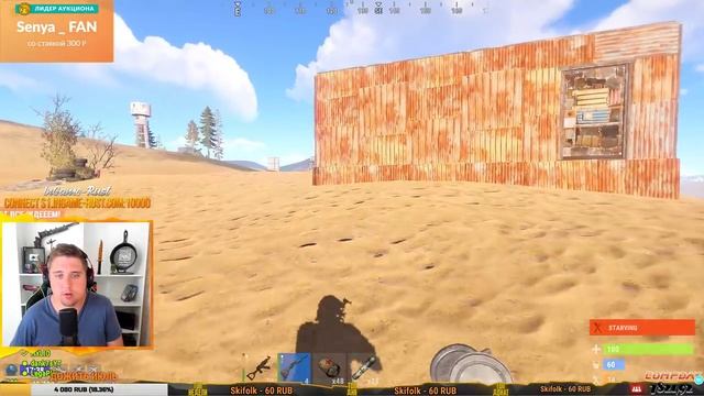 РАСТ - НЕРЕАЛЬНЫЙ КЛАНОВЫЙ РЕЙД! ▶ RUST RAID смотреть онлайн