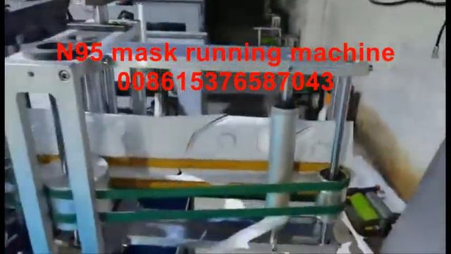 N95/KN95 Mask machine manufacturer смотреть онлайн