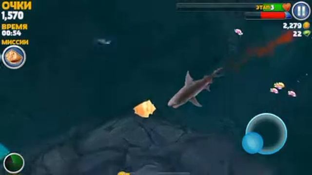 Hungry Shark #2 тигровая акула смотреть онлайн