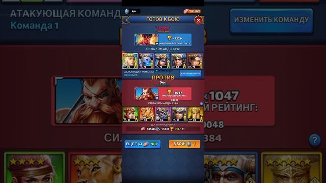 Как набивать много ресурсов в MythWars и вообще не париться. Гайд для новичков и не только