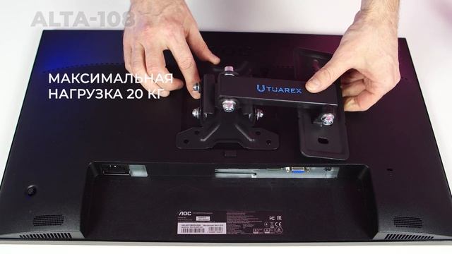 Настенные кронштейны для LED/LCD телевизоров TUAREX ALTA-108 и ALTA-109 смотреть онлайн