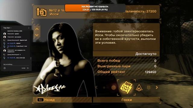 Need for Speed: Most Wanted стрим №2 смотреть онлайн