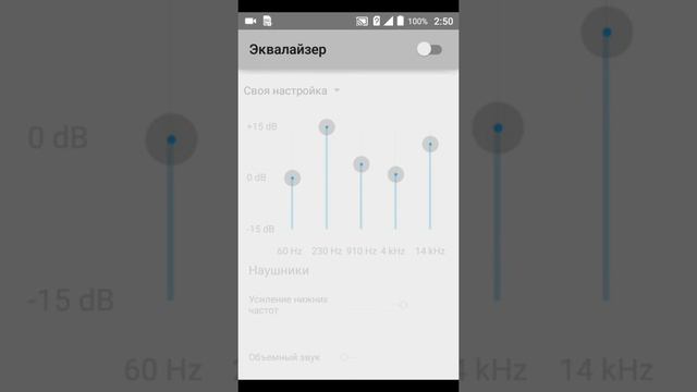 Как сохранить музыку на плей?? смотреть онлайн