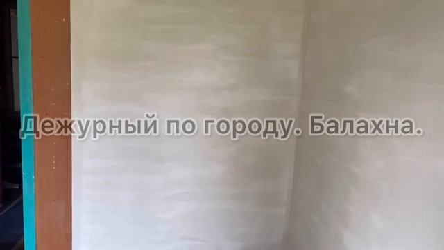 Обзор. Как загрунтовать стены Гвл грунтовкой в 2 слоя.Ремонт в деревянном доме.19.08.2021 смотреть онлайн