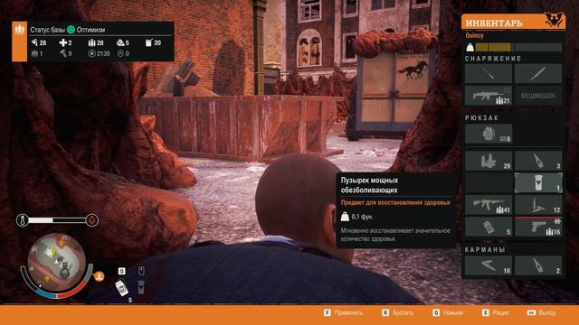 State Of Decay 2 HEARTLAND ◈ Прохождение Часть 7 Финал | В поисках Сантоса смотреть онлайн