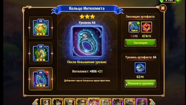Хроники Хаоса самые лучшие пачки героев 2019 по итогам теста игра Hero Wars (Хроники Хаоса) смотреть онлайн