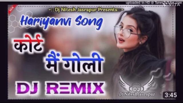 bhari cort me goli marege meri jaan ||#song full remix song |||full bass |hard bass |full vebresio смотреть онлайн